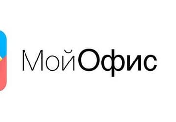 Власти России не дадут 1,4 млрд рублей на свой аналог Microsoft Office — пакет «Мой офис»