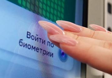 На «Госуслугах» появится инструмент для удаления персональных данных из других сервисов