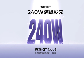 Официально: Realme GT Neo5 – первый в мире телефон с поддержкой 240-ваттной зарядки