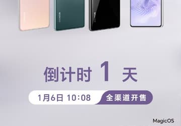 160 Мп, экран OLED 6,67 дюйма, 12 ГБ ОЗУ, 4800 мА·ч и 66 Вт за 480 долларов. «Плоский» Honor 80 Pro представлен в Китае