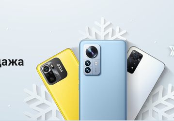 Xiaomi запустила зимнюю распродажу в России — флагманский Xiaomi 12 Pro стал на 40 тысяч рублей дешевле