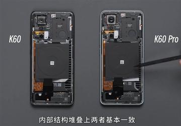 Redmi K60 и Redmi K60 Pro внутри – практически один и тот же смартфон. Итоги первой разборки