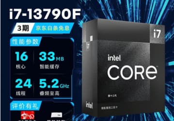 Китайский эксклюзив от Intel стал доступнее: 16-ядерный процессор Core i7-13790F подешевел до 415 долларов