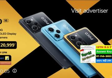 Экран Xfinity AMOLED 120 Гц, 108 Мп и Snapdragon 778G, недорого. Названа стоимость Poco X5 Pro 5G для Индии