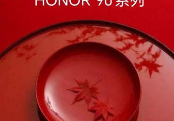 Телефоны Honor 90 могут выйти в мае. Им приписывают систему OIS