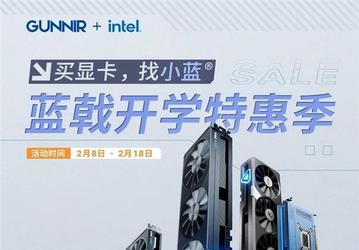 Видеокарты Intel дешевеют не только в Японии. В Китае Intel Arc A750 подешевела сразу на 75 долларов