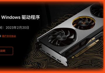 Китайская видеокарта Moore Threads MTT S80 теперь поддерживает 42 игры. Для адаптера вышел новый драйвер