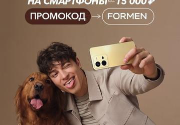 Скидки до 15 000 рублей. Vivo резко опустила цены на смартфоны в России