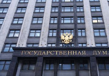 Законопроект о легализации майнинга повторно внесут в Госдуму