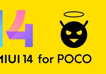 Названы смартфоны Poco, для которых выйдет MIUI 14