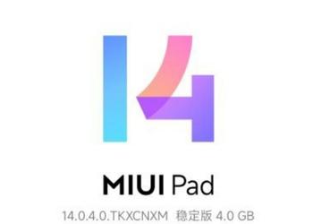 Популярные планшеты Xiaomi Pad 5 и Pad 5 Pro получили стабильную версию MIUI 14 на базе Android 13 в Китае