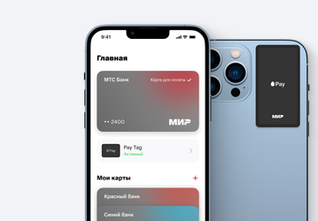 В России появилась новая альтернатива Apple Pay: запущен МТС Pay для iPhone, первые NFC-наклейки раздают бесплатно