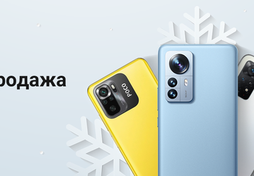 Зимняя распродажа Xiaomi продлена — максимальная скидка на флагманский Xiaomi 12 Pro