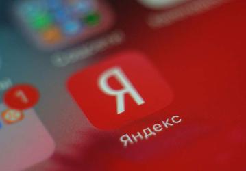 Теперь не только Baidu: Яндекс запустит для поисковика свой аналог ChatGPT — это нейросеть YaLM 2.0