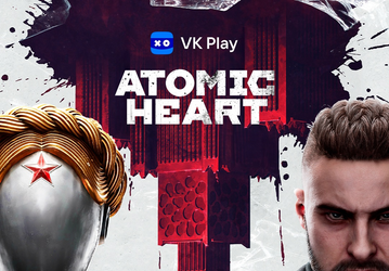 Серверы VK Play не справились с потоком желающих скачать Atomic Heart. Но «сейчас ситуация стабильна»