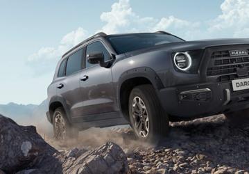 В России начались официальные продажи Haval Dargo X