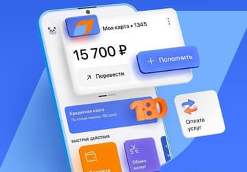 «Газпромбанк» перезапустил мобильное приложение – новый дизайн и функции 