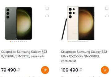 В «Ситилинке» стартовали продажи флагманов Samsung Galaxy S23. Доступен даже топовый Galaxy S23 Ultra с 1 ТБ памяти, он оценён в 134,5 тыс. рублей