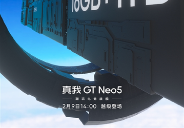 Рекордно быстрая зарядка и объём памяти как в домашнем ПК. Realme GT Neo5 получит 16 ГБ ОЗУ и 1 ТБ флеш-памяти