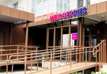 Роспотребнадзор: в Wildberries вернут пользователям деньги, снятые за возврат брака