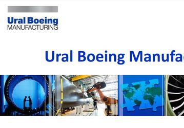 Boeing отказалась от российского титана. Совместное предприятие Boeing и «ВСМПО-Ависма» выпускало комплектующие для Boeing 787, 737 и 777
