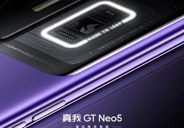 Это первый в мире смартфон с поддержкой 240-ваттной зарядки. Realme GT Neo5 показали с разных сторон
