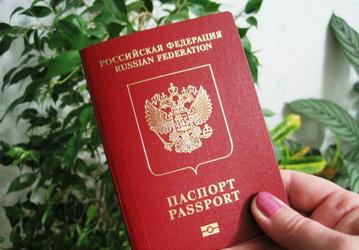 «Госуслуги» сообщают о приостановке выдачи загранпаспортов нового образца, но пока только в регионах