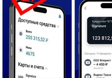 Новое приложение ВТБ в App Store оказалось фейковым