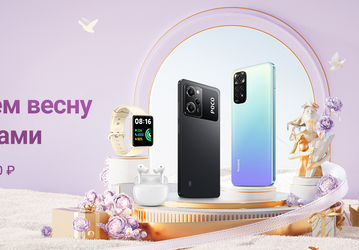 «Встречаем весну»: Xiaomi запустила распродажу в России, флагманский Xiaomi 12 Pro на 45 тысяч рублей дешевле