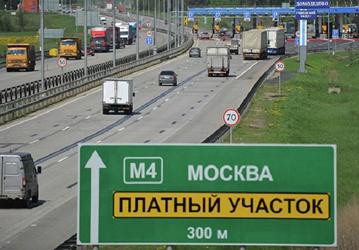 Электромобили бесплатно поедут по платным федеральным трассам