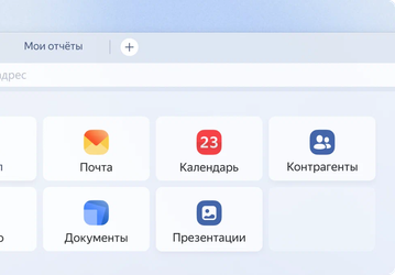 Яндекс выпустил «зимнее» обновление браузера для компаний