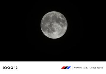 70-кратный зум в действии. Опубликованы примеры фото, сделанные флагманской камерой iQOO 12