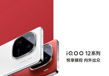 Так снимает конкурент Xiaomi 14 Pro и Samsung Galaxy S24 Ultra. Опубликованы фото, сделанные камерой iQOO 12 Pro
