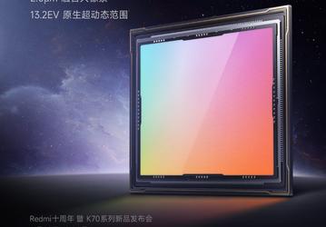 Redmi K70 Pro получит новейший датчик изображения Light and Shadow Hunter 800