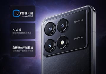 24 ГБ ОЗУ в смартфонах встречаются всё чаще. Redmi K70 Pro показал свои возможности