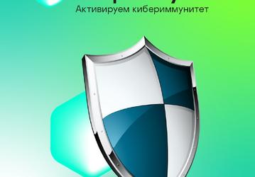 «Лаборатория Касперского» протестировала смартфон c KasperskyOS