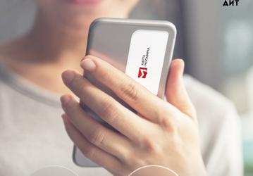В Москве тестируют новый формат карты москвича — в виде стикера на смартфон