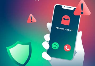 «СберБанк Онлайн» теперь может защитить от мошеннических звонков в WhatsApp и Viber