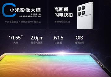Redmi K70 Pro получит «самый совершенный объектив Redmi для моментальной съёмки» с диафрагмой F/1,6
