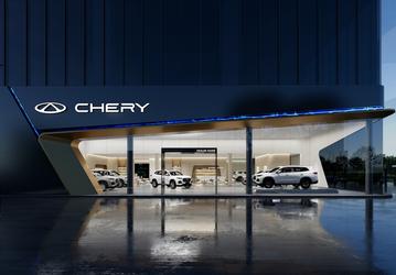 Chery создаёт в России новый бренд Chery NEV