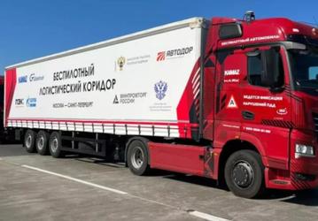 Транспортную отрасль ждёт цифровая трансформация: Правительство РФ уже утвердило стратегию