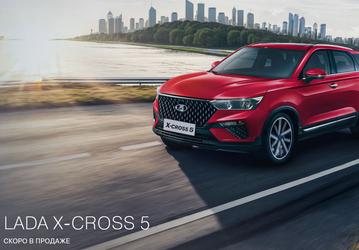 Российский завод Nissan полноценно заработает в 2024 году. Будут выпускать Lada Х-Cross 5 и какой-то седан
