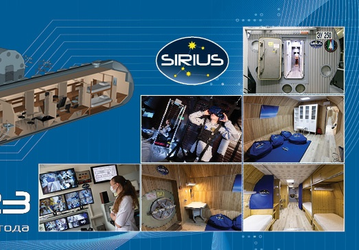 Комплекс для эксперимента SIRIUS-23 не имеет аналогов в мире. Он строился по задумке Королёва