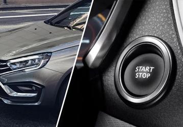 «АвтоВАЗ, пожалуйста, замените эту кнопку Start-Stop на обычный ключ зажигания — и всё, проблем не будет». Продавец о проблеме Lada Vesta NG, из-за которой машина заводится через раз