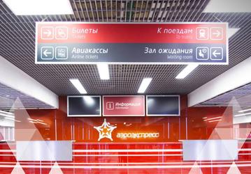 В приложении «Московский транспорт» появились билеты на «Аэроэкспресс» и пригородные поезда ЦППК и не только