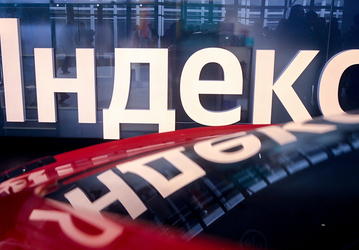 Yandex N.V. может продать все российские активы Яндекса до конца года: названы возможные суммы