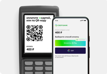 К платформе оплаты по QR-коду Сбера подключился первый иностранный банк