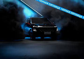 Omoda временно снизила цены на весь модельный ряд в России: от кроссовера Omoda C5 до спортивного Omoda S5 GT