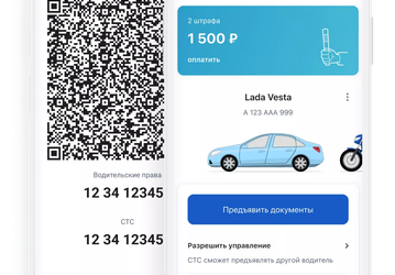«Госуслуги Авто» скачали 6 млн раз: россияне оформили почти 3 млн электронных водительских удостоверений