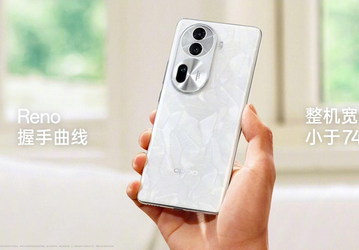 Изогнутый AMOLED, 120 Гц и необычный дизайн. Представлены Oppo Reno 11 и Reno 11 Pro — они стали хитами ещё до анонса